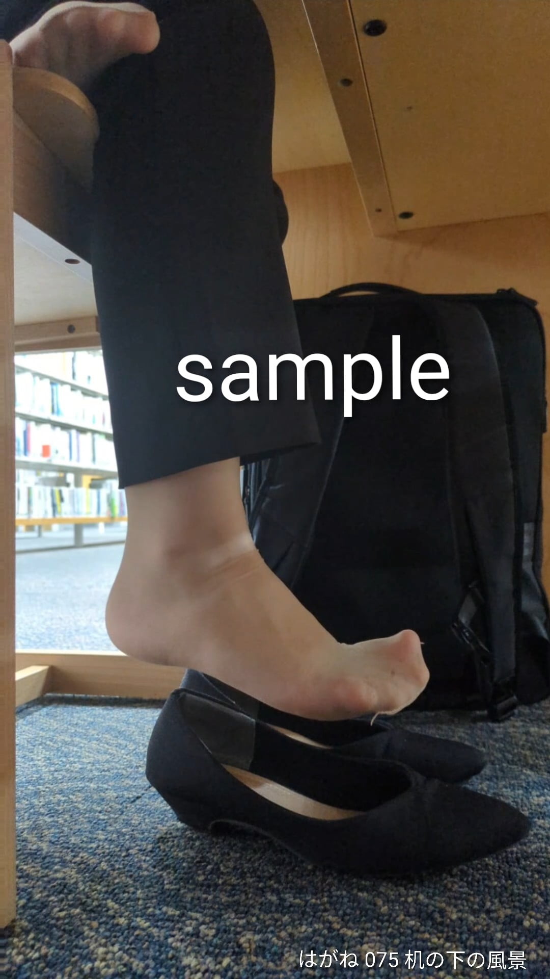 【再販】075 【長編25分】机の下の風景 ストッキング足裏をこねこねする仕事熱心なスーツさん