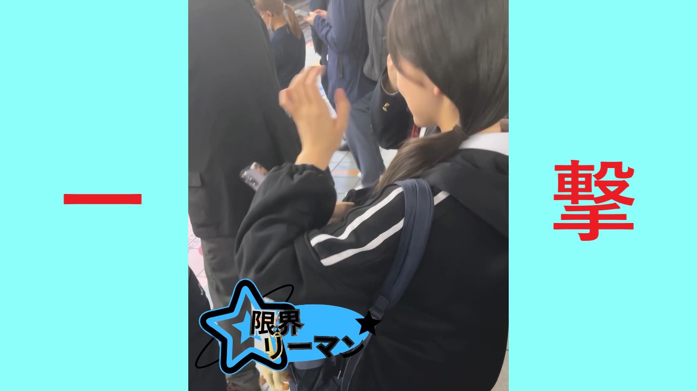 【再販】限界リーマン決死の一撃！vol.54　仲良し二人組・チェックスカート