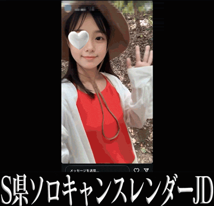 《ソロキャンJD》バレないよう声を押し殺すテント内過密生ハメ/黒髪ロングのスレンダー美女JD《S県ソロ向けキャンプ場》