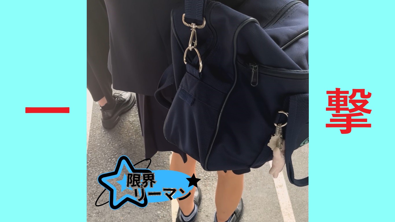 【再販】限界リーマン決死の一撃！vol.104　じんわりと濡れるスタイル抜群女子