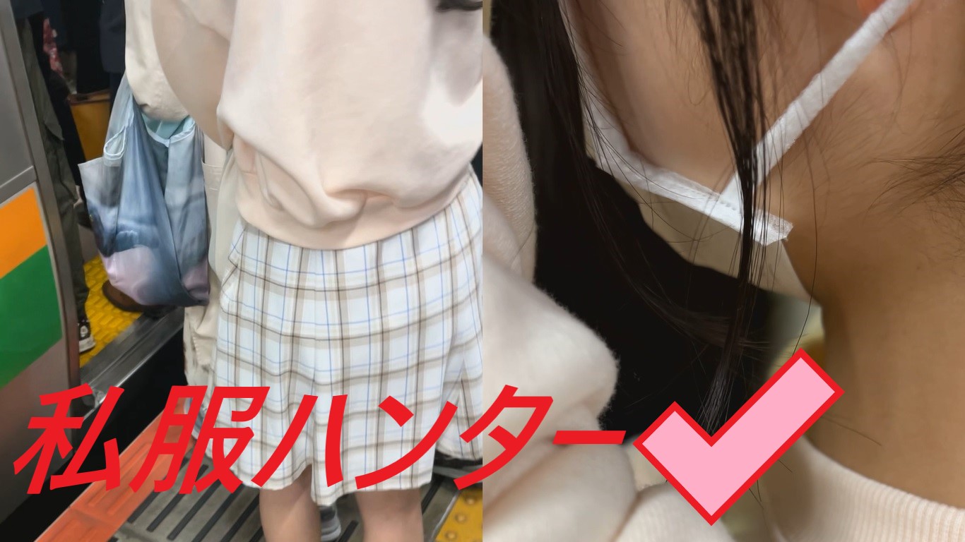 【再販】スカートを狙い撃て！！Part１　色白のチェックスカートを狙い打つ