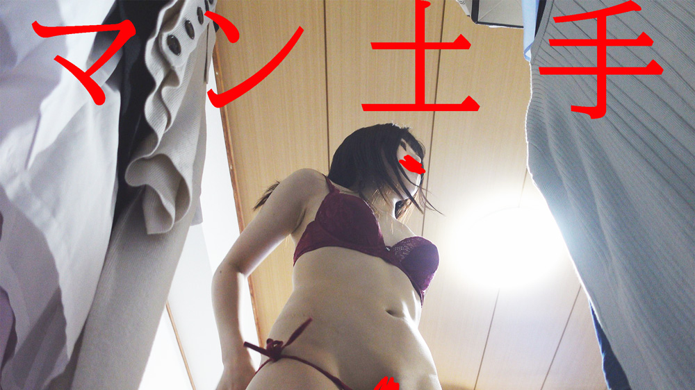 【着替え】某TV撮影の演者 #75 OL2人組 すまし顔ぺちゃパイと美人ぺちゃパイ