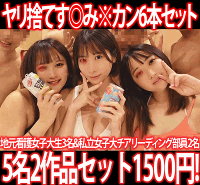 【再販】［2作品6本セット］S県◎浜ビーチ海水浴旅行／インカレサークル夏休み交流会［す◎み※カン］