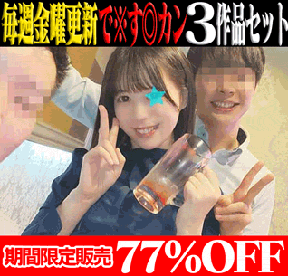 【再販】【で※す◎カン3作品SALE】五つ星ホテル女子スタッフ／携帯ショップスタッフ／化粧品メーカー受付OL