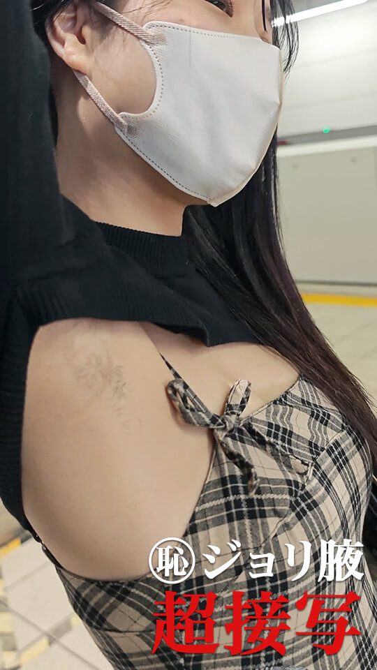 真冬の腋見せコーデ女子の大胆過ぎるジョリ腋見せつけポーズを超接写