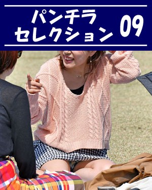 【再販】パンチラセレクション_09：ギンガムチェックのミニスカ内に見える黒に花柄のセクシーな生Ｐ！他、収録！