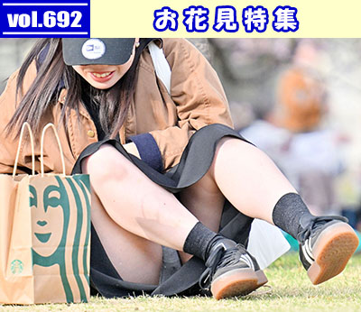 vol.692：お花見特集：立ち上がる瞬間にグレーの生Ｐがバッチリ見えたモデルさん。パンツにシミが付いてるね！他、多数収録！