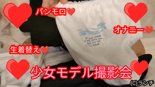 【再販】固定カメラ少女の自撮り撮影会【私服、学校の制服でパンモロ撮影からのオナニー撮影】生着替え有り