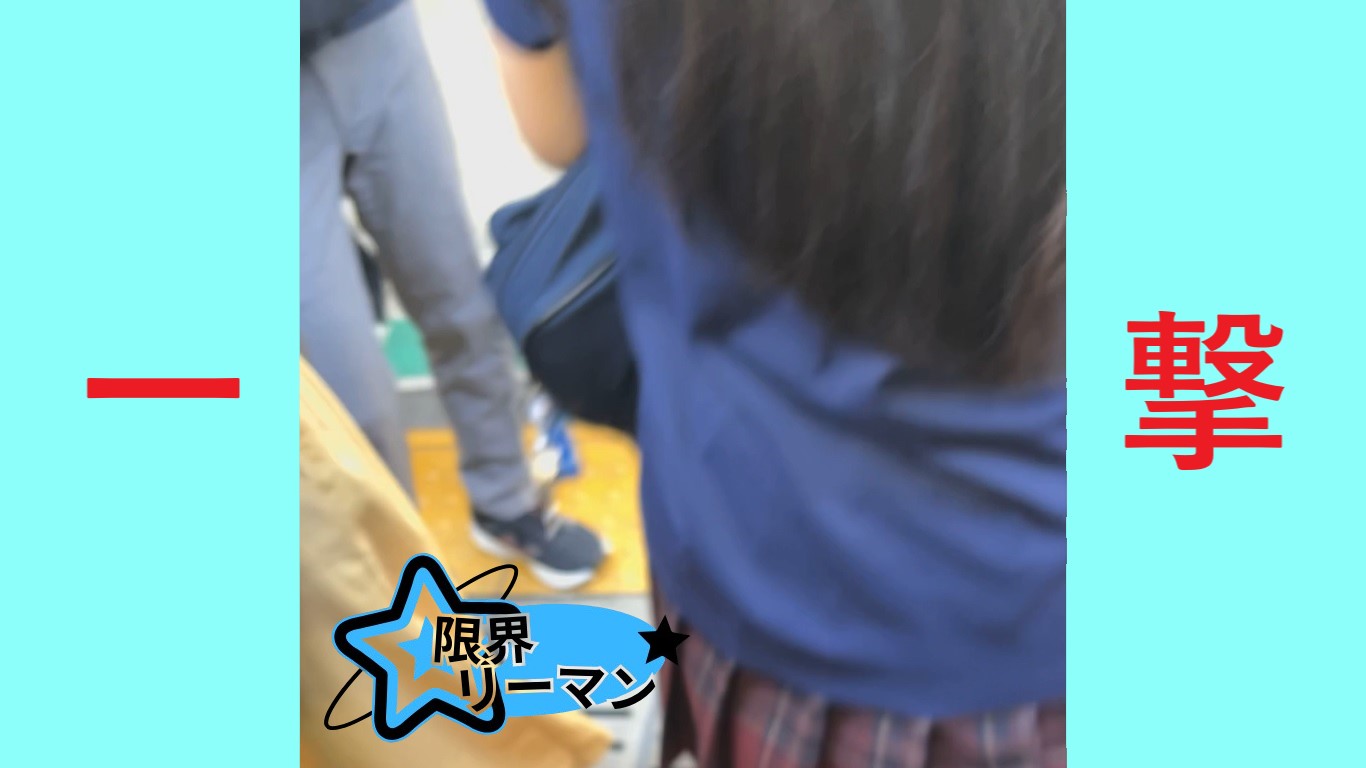 【再販】限界リーマン決死の一撃！vol.91　赤チェ女子・インカメでこちらを狙う