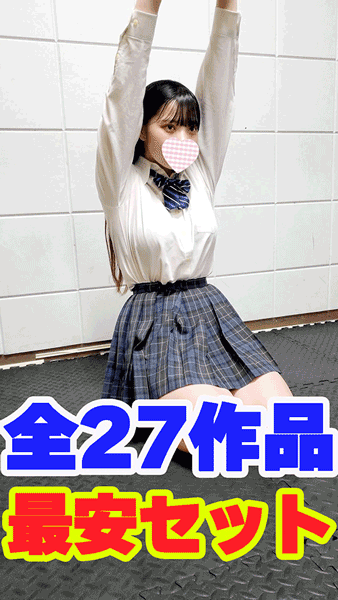 【再販】【全27作品セット】1本あたり250円！かるたパンチラなど