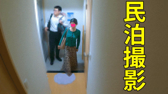 241-242人目【民泊着替え】番外編/中華系旅行者/美人２名登場