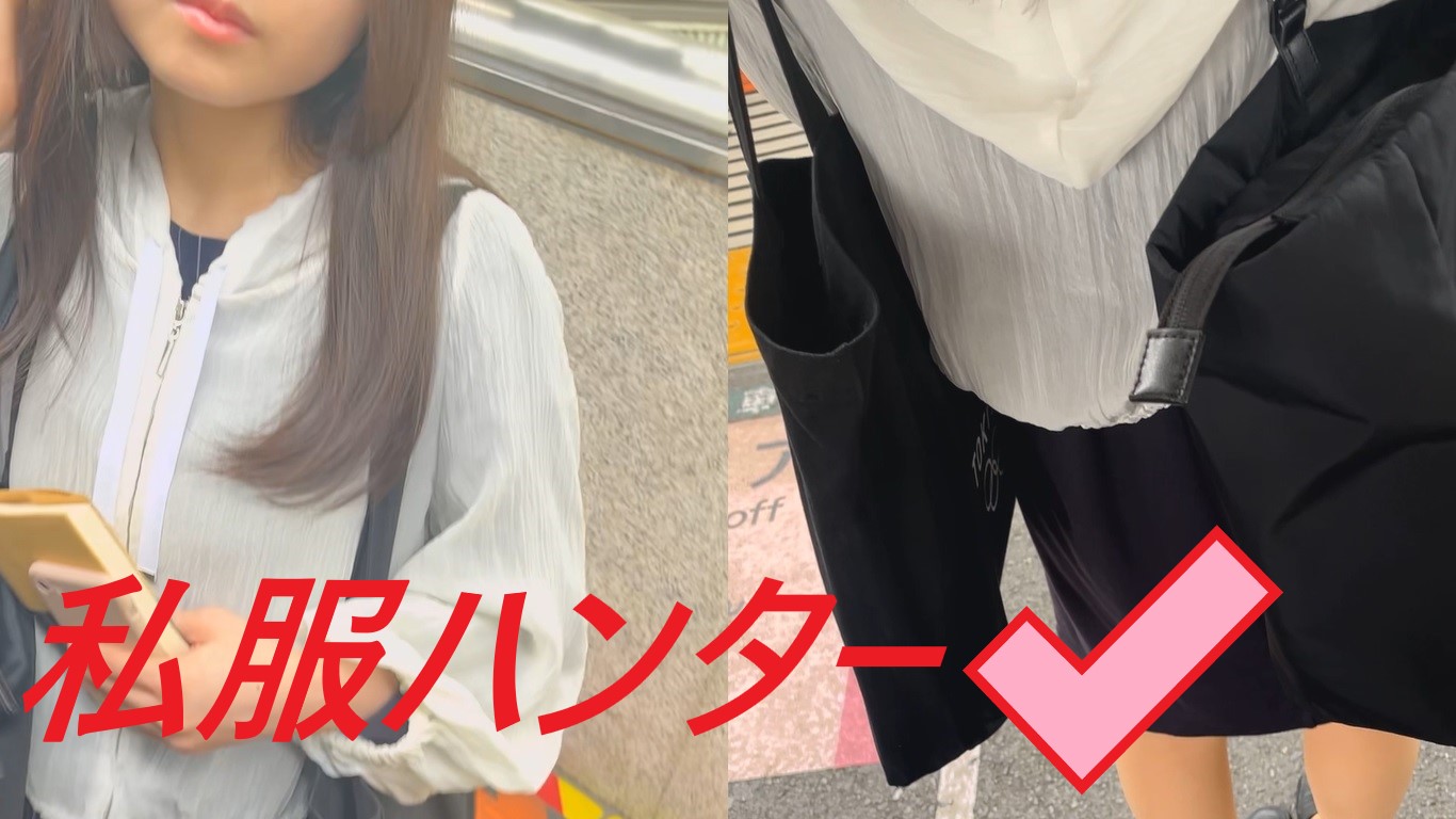 【再販】スカートを狙い撃て！！Part９　色気ある童顔女子を狙い打つ