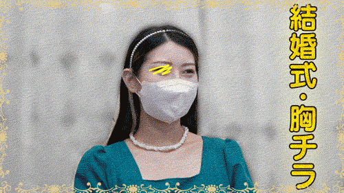 vol.69【花嫁さんの生着替え】結婚式の裏側/美乳花嫁さんのお色直し２名分/受付・参列者の胸ちら２名