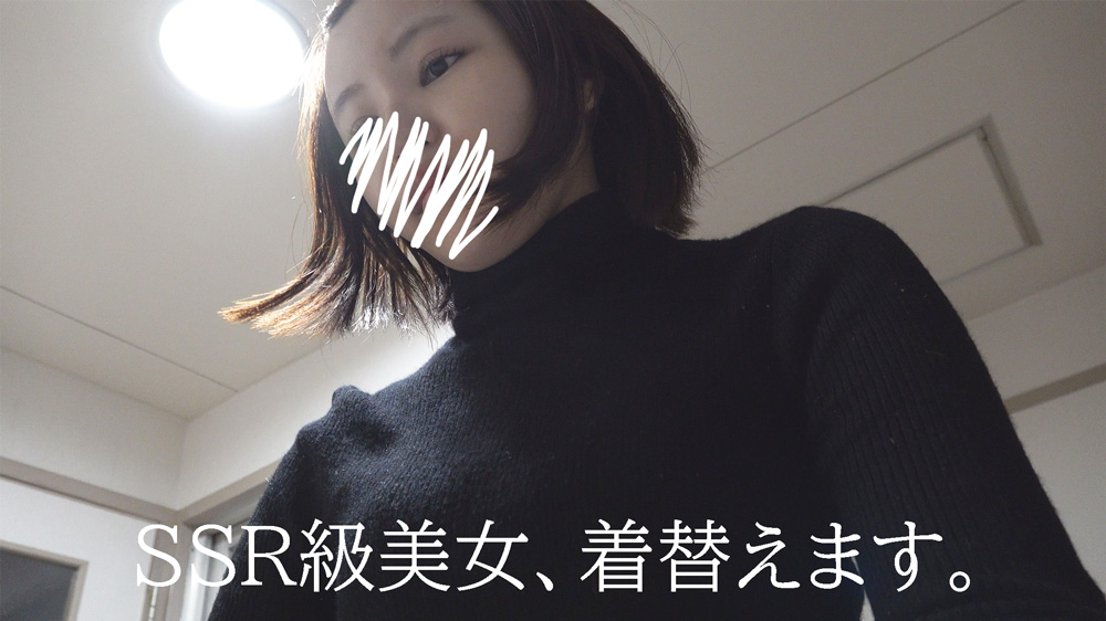 めちゃくちゃ顔が可愛い大学生の全裸着替え、おっぱい画面にどアップ！