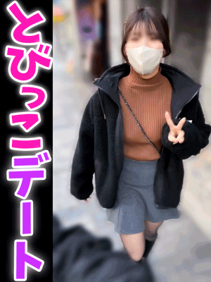 【とびっこデートvol.3】感度抜群！！美巨乳彼女と公共の場で公開羞恥プレイ