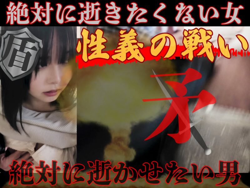 [最強VS最強]対戦相手決定ULTRAハイスペック女子大生。逝くのはどちら。