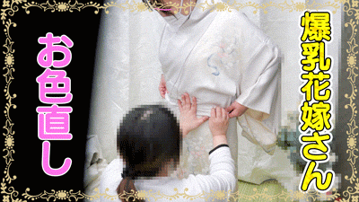 vol.73後編【花嫁さんの生着替え】Gカップ再婚花嫁さんのお色直し！貧乳花嫁さんの２名分