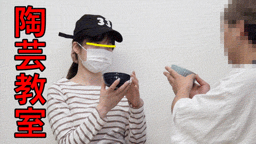 ＃79【陶芸中の胸チラ】講師も思わず凝視！JDちゃんのDカップ若おっぱい/人妻パフィーニップル胸ちら