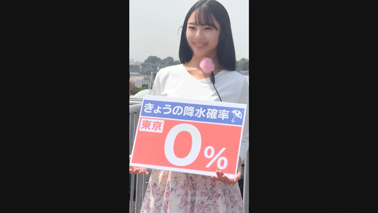 地方局人気女子アナ 清楚がウリのN村さん オフパコ映像流出