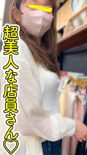 【店員胸チラB地区㊳】[神]美女店員さん登場！雑貨屋/古着屋/おっぱい乳首２名！