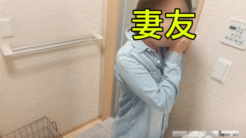 【個人撮影NTR】NO.71 妻友さんの日常とオナニー/妻のシャワー