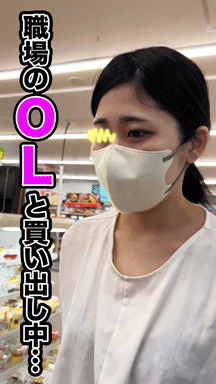 【同僚OLの乳首/胸ちら#42】2名分/エリート女子の会議中の胸チラ/派遣事務の買い出し胸チラ