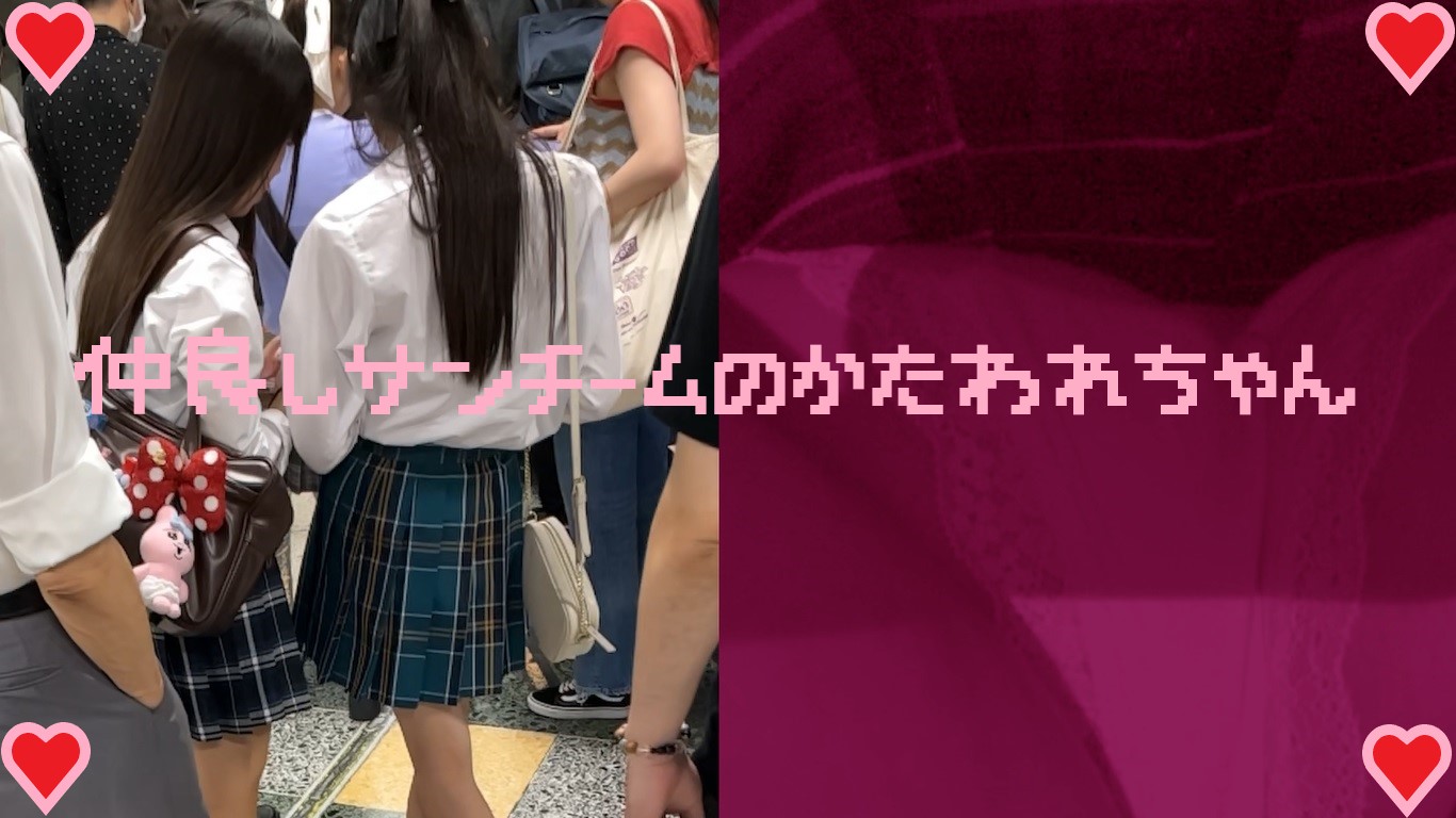 【再販】女の子だって○○シたい♡４１　女の子サンチームのかたわれちゃん