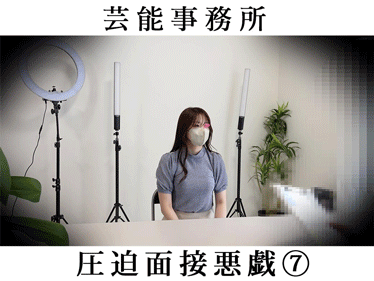 【某芸能事務所⑦】清楚系美人のやる気を出す為にセクハラ面接。美乳揉みで感じるタレントの卵。