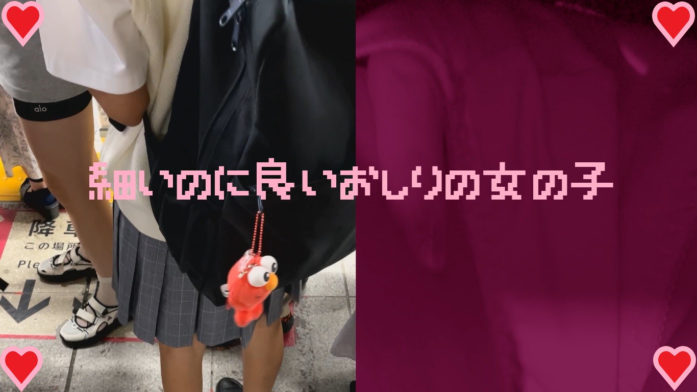 【再販】女の子だって○○シたい♡４２　細いのに良いおしりの女の子