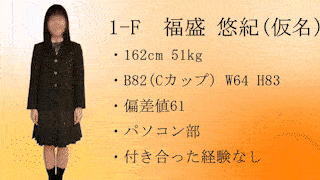 【再販】1-F　福盛 悠紀（仮名）　～無反応我慢チャレンジ～