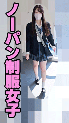 【再販】18名のノーパン登校パンチラ盗撮セット！