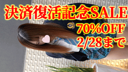 【再販】パンツ履き心地調査で逆さ撮りしたKをド迫力重量級美巨乳を揺らしながら中出しセット