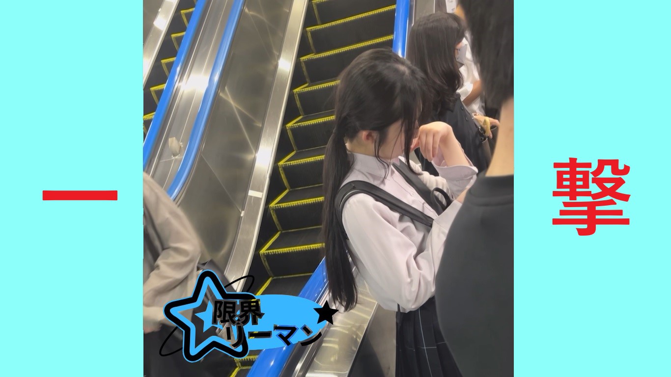 【再販】限界リーマン決死の一撃！vol.64　アイドル顔の爆美女・白い肌に華奢な体