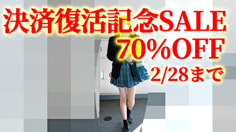 【再販】【SALE70％OFF】美脚Kエレベーター盗撮と顔を真っ赤にして何度もイキまくる濡れ濡れGカップK