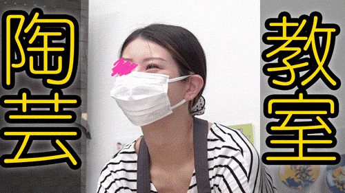 ＃78【陶芸中の胸チラ】美人若妻さんのBカップB地区チラ/JDの胸チラハプニング