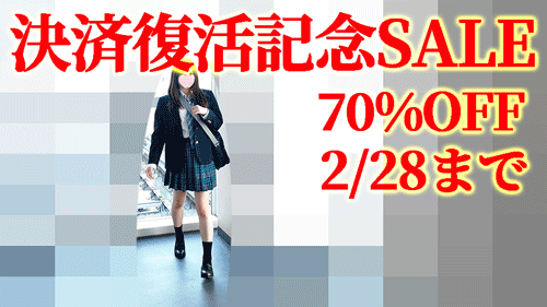 【再販】青チェギャルKがドMギャルKでバチボコしたら連続ガチイキしたセット