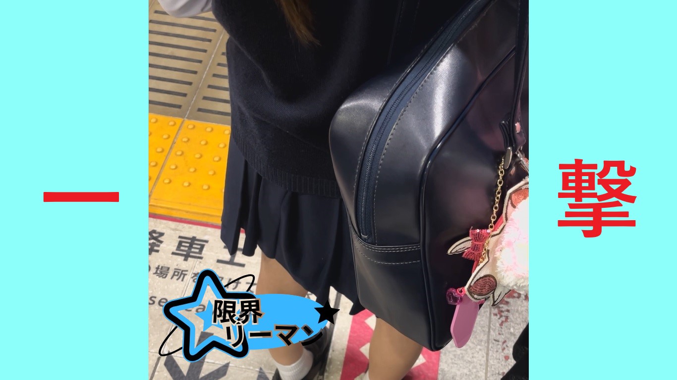 【再販】限界リーマン決死の一撃！vol.65　長めポニテが激しい手マンに良い反応