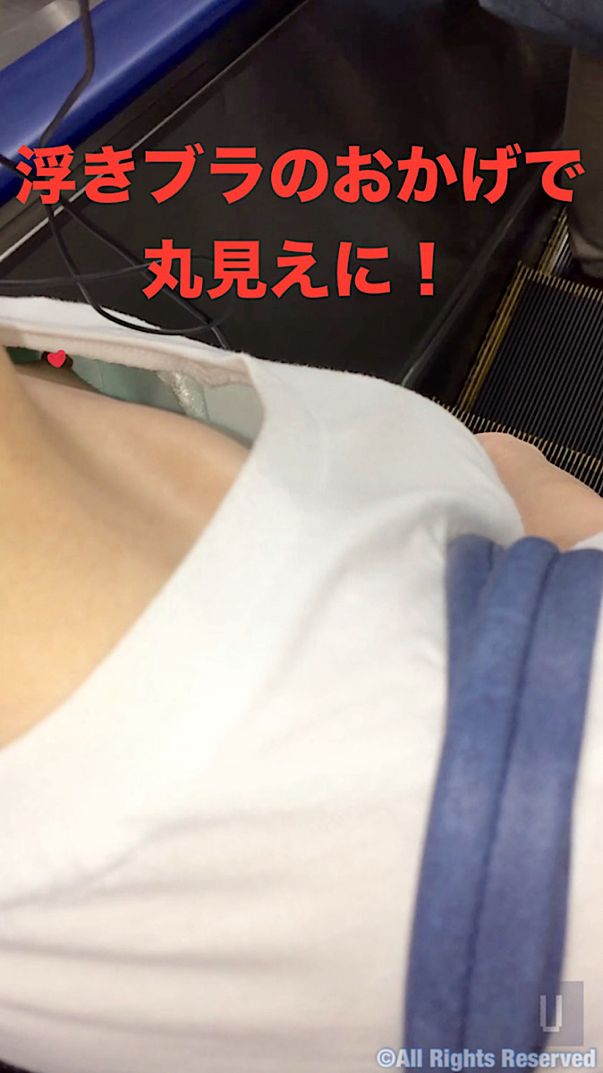 【再販】胸チラ女子の浮きブラ乳首チラ観察記録〜セット編〜