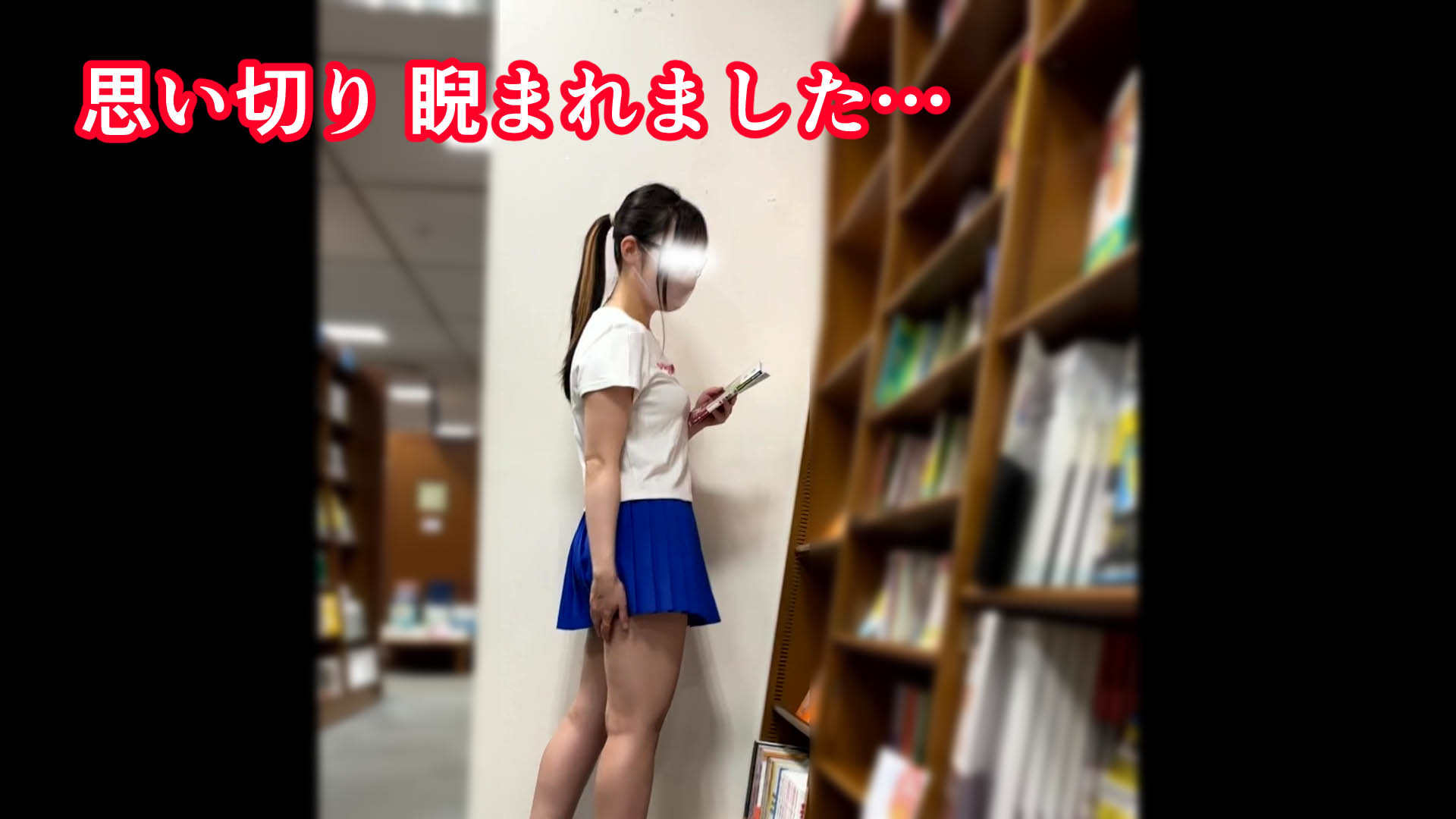激レアミニスカ最終編 完全に睨まれても撮影続行…!!正面撮りからのスカートめくり逃走