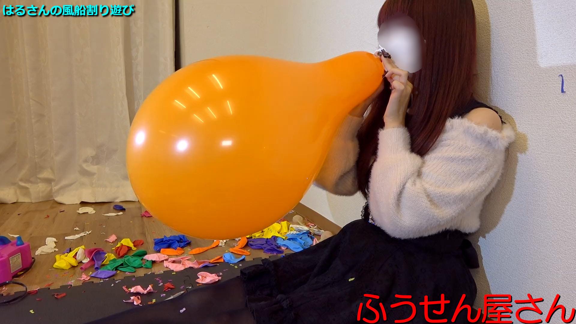 28はるさんの風船割り遊び