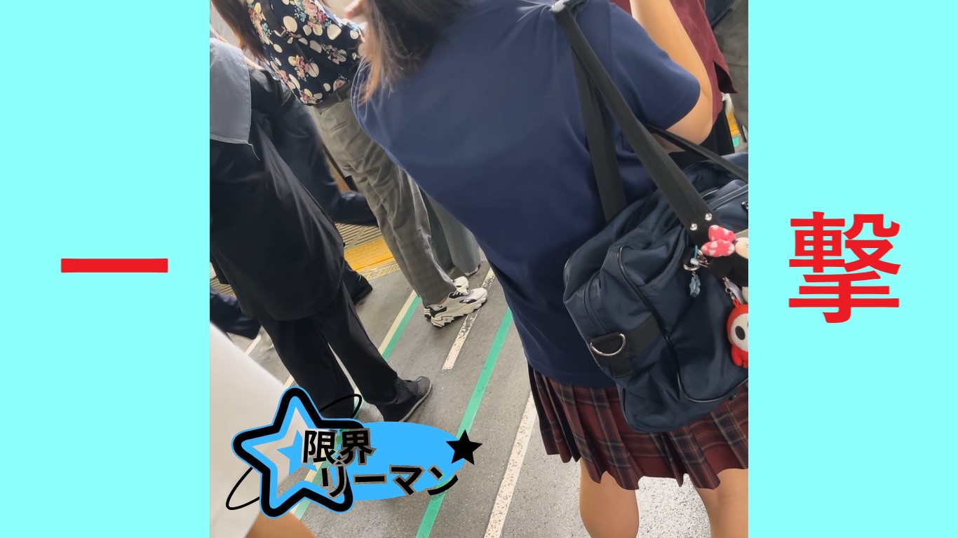 【再販】限界リーマン決死の一撃！vol.96　反応の良い赤チェック女子