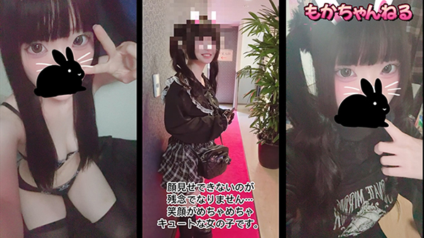 【もかちゃんねる】#001 地雷系ロリ巨乳ツインテールの女の子にいたずら！