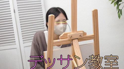 ［お絵描き教室/胸チラ⑯]Ｇカップむちむち爆乳ＪＤ/垂れパイ人妻さん