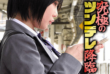 《パンパンGカップ》【電車チカン】★究極のツンデレJ○降臨★「ヤめて！キモイよッ！」が「大好き！抜かないでェ！」に豹変