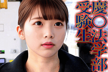 《奇跡の美乳首》【電車チカン】★慶○法学部受験生に圧迫イラマ×首絞バック×窒息プレスの凄エグ3点セット★最後は悪夢の半外半中出し