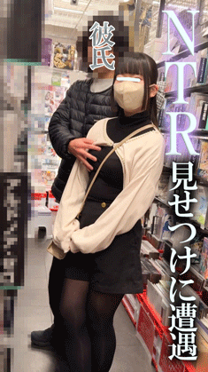 【撮影バレ→見せつけ#21】NTR癖カップルが見せつけてきて→彼氏さん公認の爆乳揉みしだき展開！