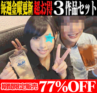 【再販】【3作品SALE】輸入車ディーラー受付嬢＆フィットネスクラブスタッフ＆旅行代理店新卒OL