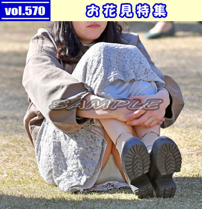 【再販】vol.570：お花見特集：レースのスカート内に光沢のある水色生Ｐがガッツリと見えていたモデルさん♪他、多数収録！
