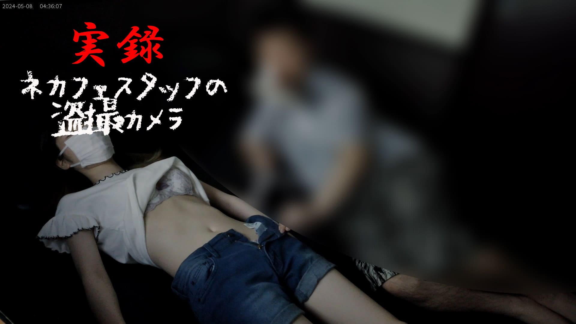 【限定ワンコイン】色白ギャルをネカフェでやりたい放題