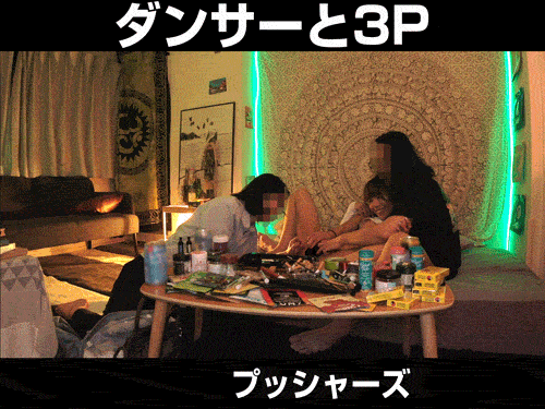 クラブダンサーとオフパコ3Pでブリブリ中出しSEX